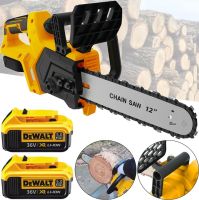 Аккумуляторная цепная пила DeWalt DCM565N 36V 5Ah 12" дюймов для обрезки веток деревьев 2 аккумулятора, Беспроводная электропила Деволт в кейсе