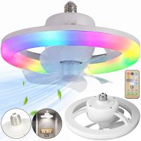 Электрический потолочный вентилятор лампа LED Fan Light CHP-008 2835 2в1 в патрон E27 с пультом дистанционного управления, RGB люстра с вентилятором
